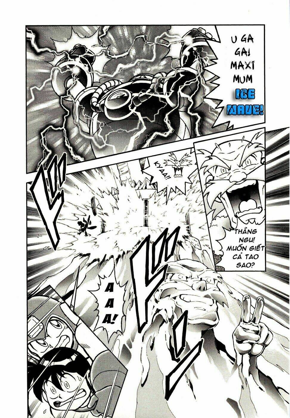 rockman: series chapter 6 27