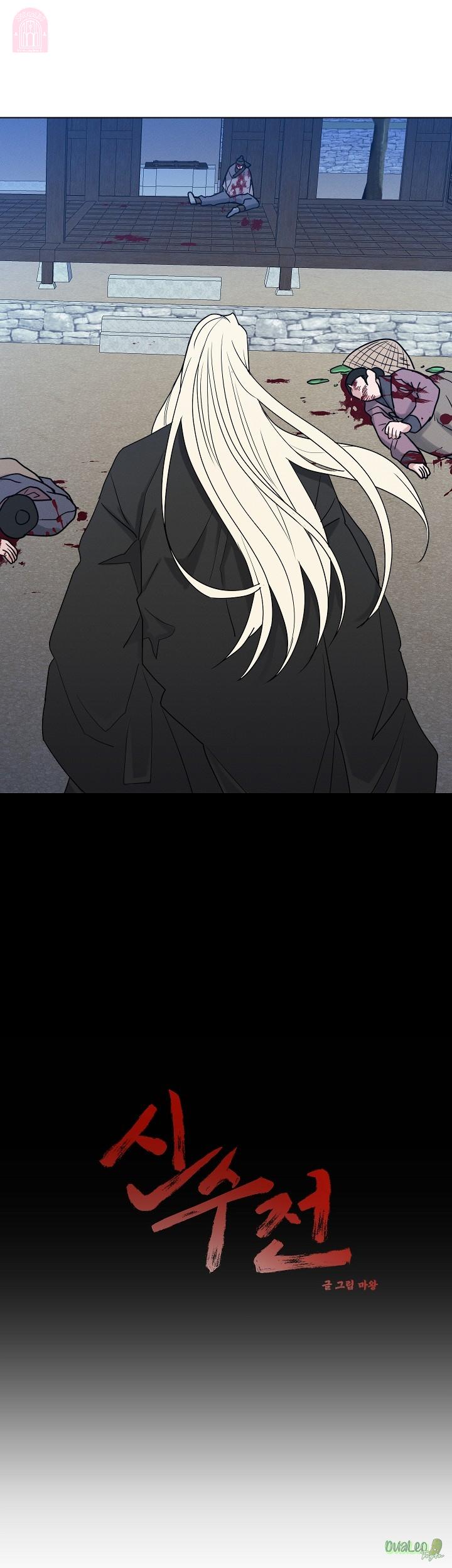 shinsujeon chapter 49 2