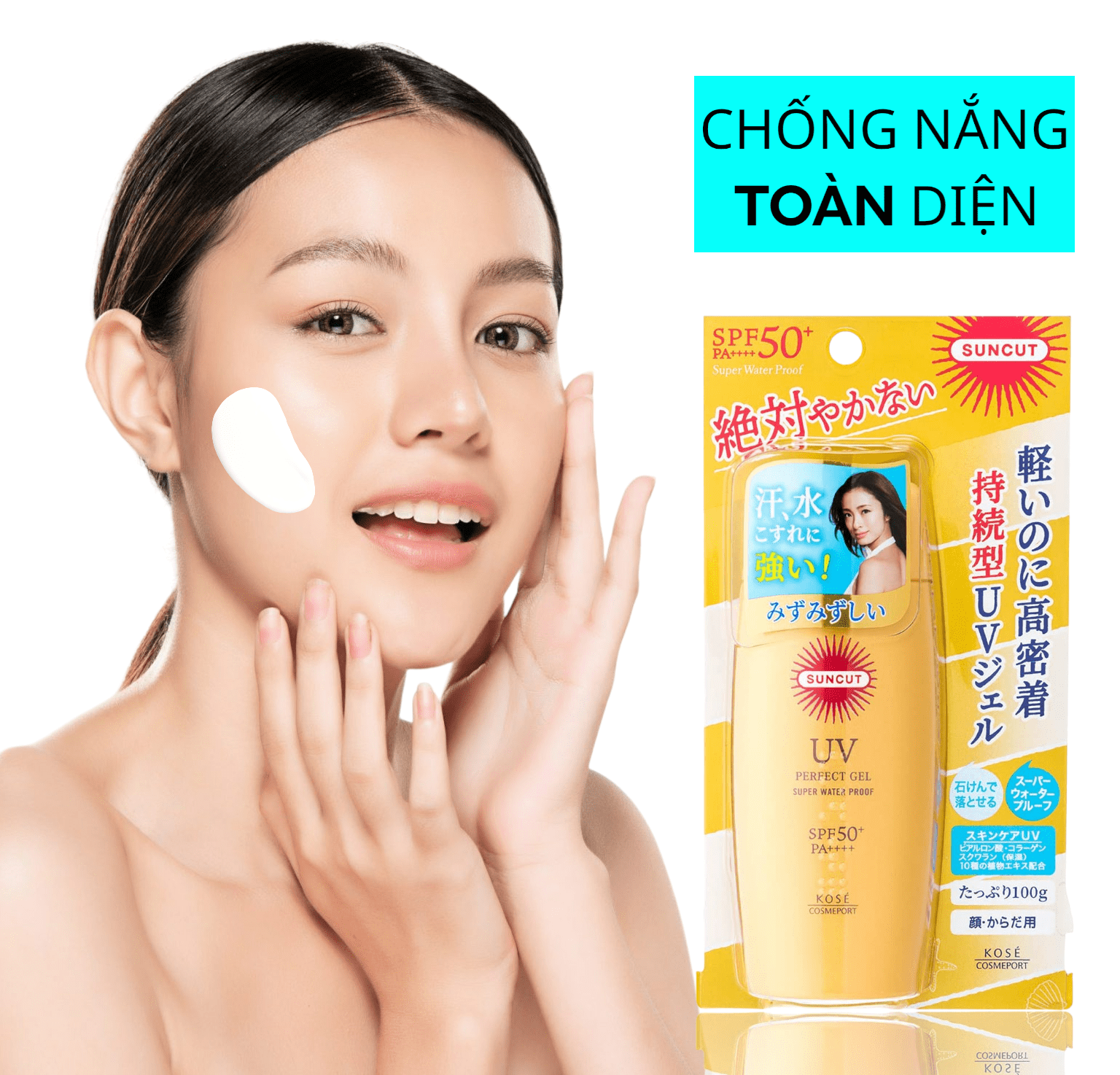 Gel Chống Nắng Siêu Chống Thấm Nước Kosé Suncut UV Gel Super Water Proof
