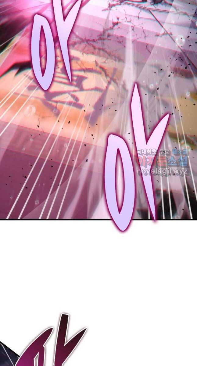 cửu thiên kiếm pháp chapter 54 97