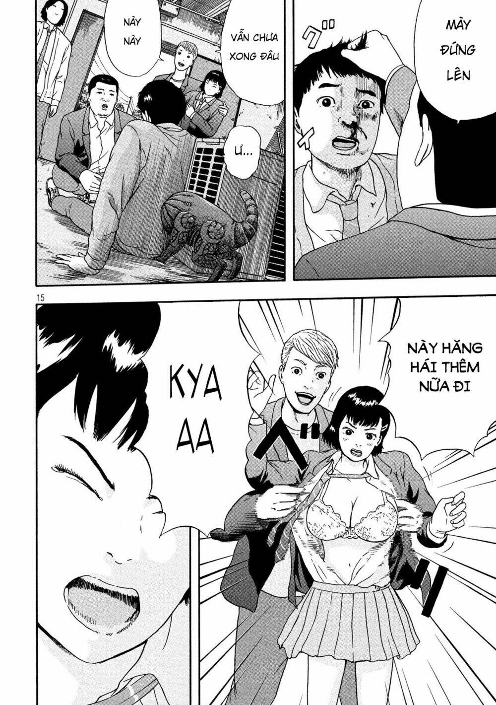 ashita no esa kimidakara chapter 0 15