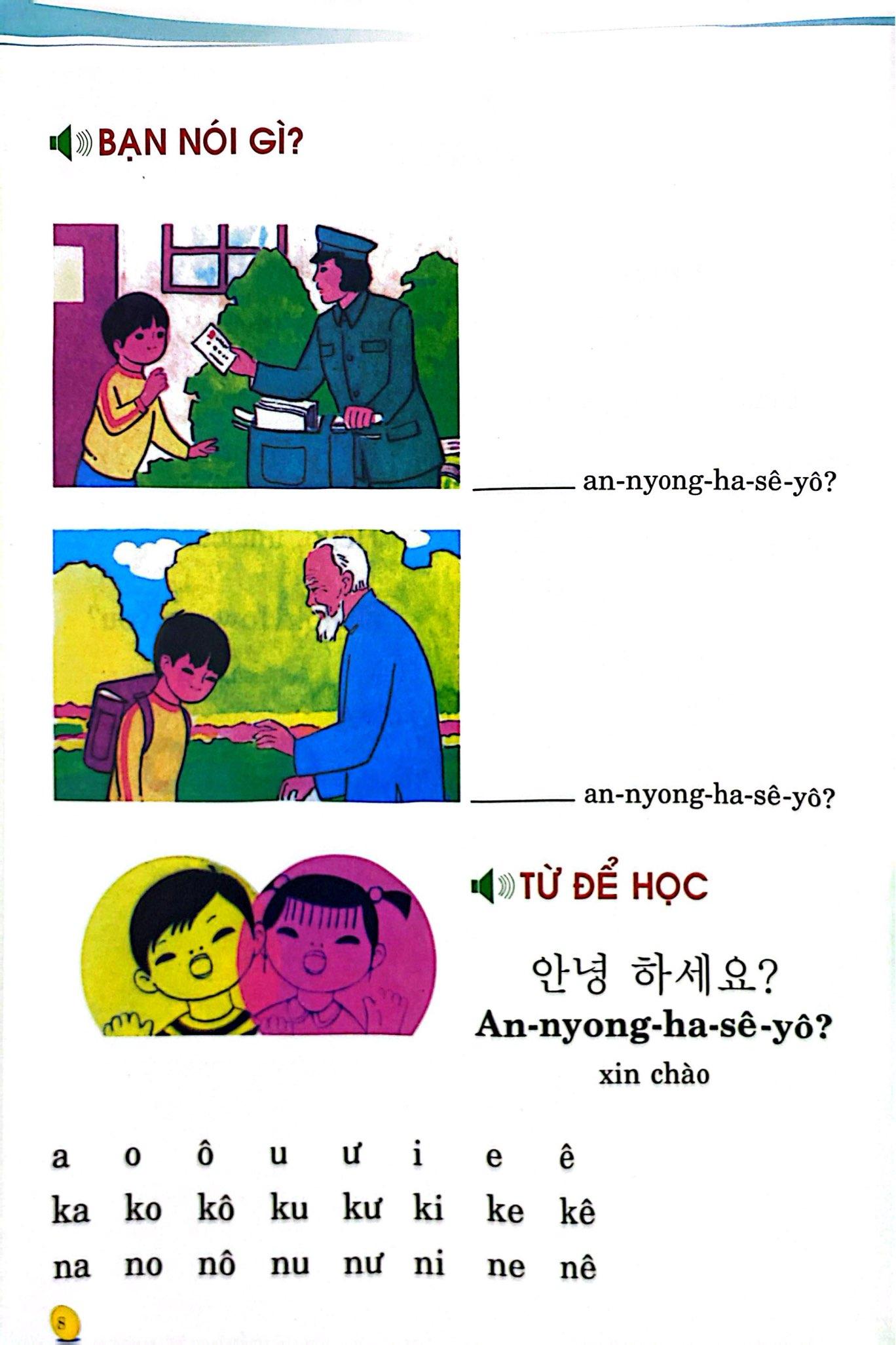 Sách - Tủ Sách Biết Nói - Tiếng Hàn Dành Cho Trẻ Em - Tập 1 (Tái Bản 2021)