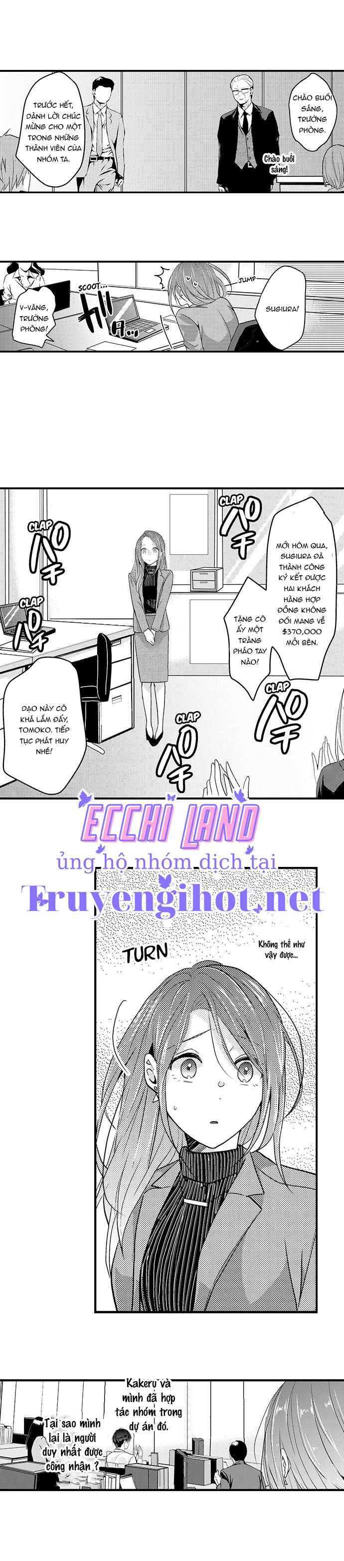 làm tình đâu cần phải cởi đồ chapter 16.1 4