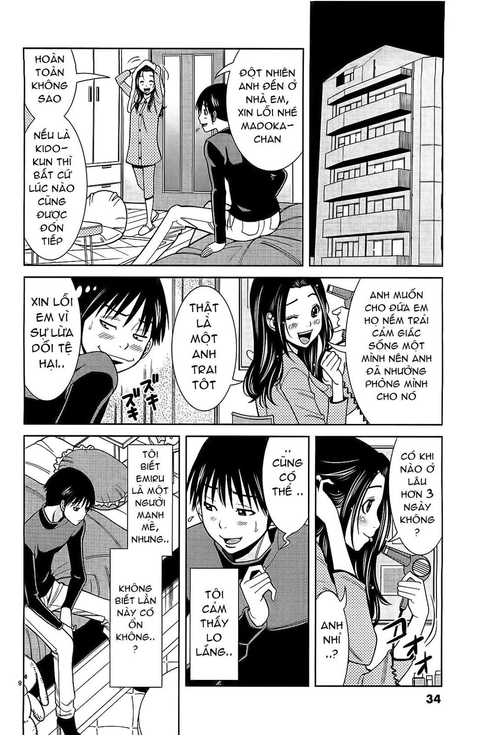 nozoki ana chapter 65 10