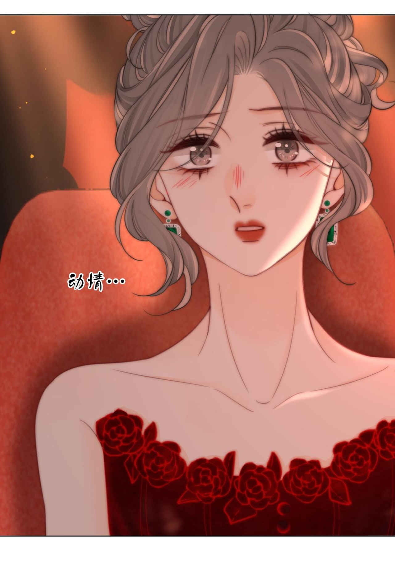 cố tiểu thư và khúc tiểu thư chapter 102 22