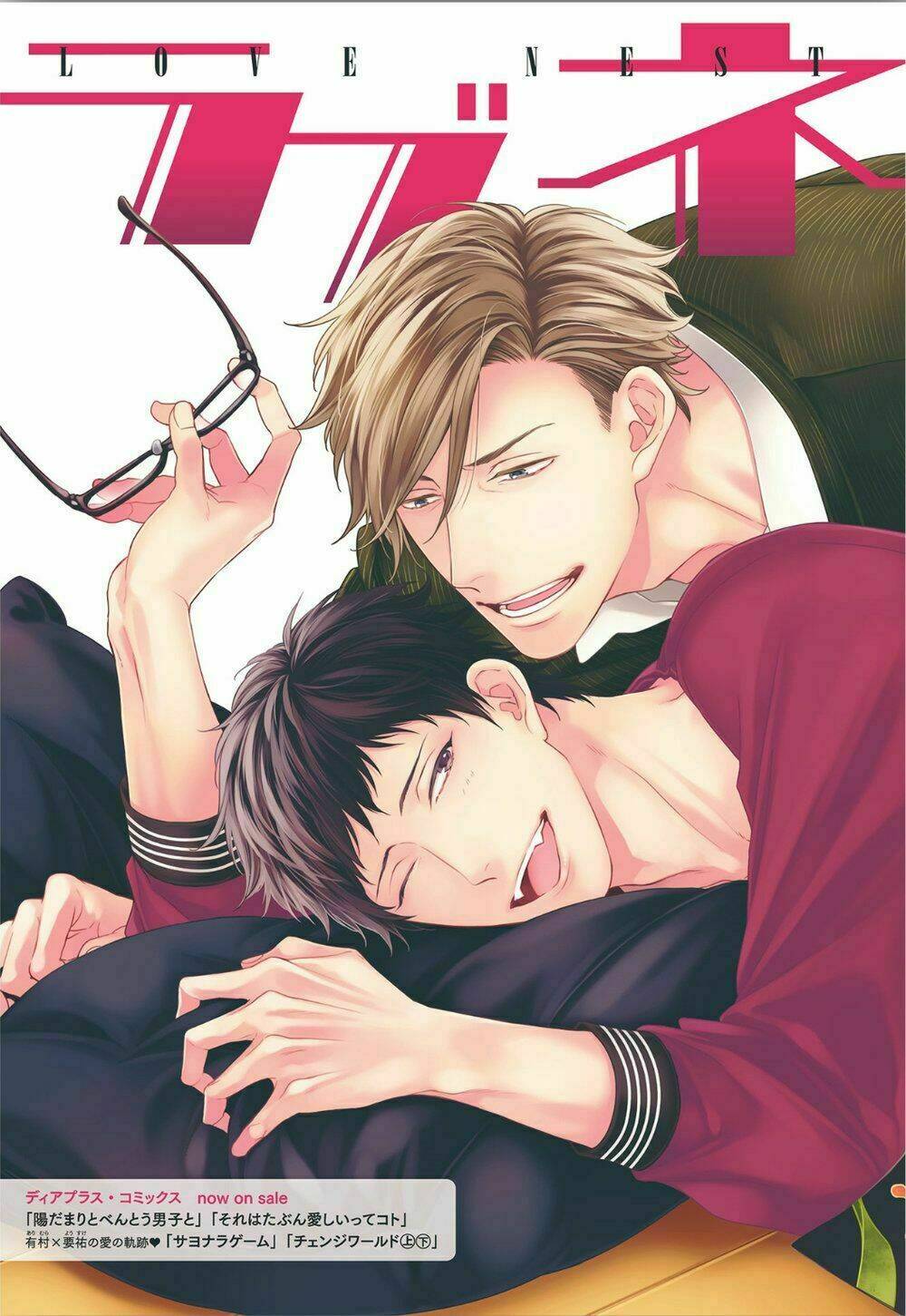 love nest 2nd chapter 1 2