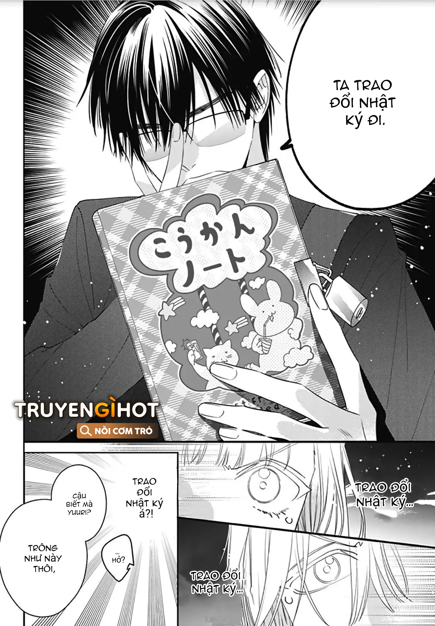 hayaku shitai futari chapter 12.1 10