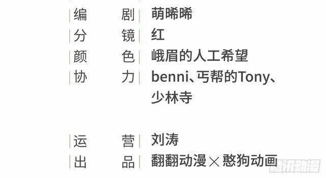 vương gia ba tuổi rưỡi của tôi chapter 36 4