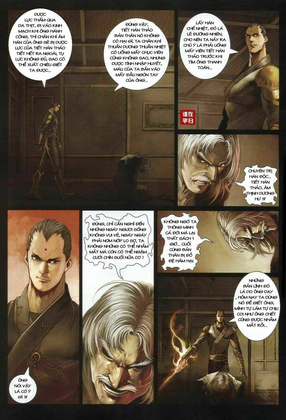 ôn thuỵ an quần hiệp truyện chapter 22 15