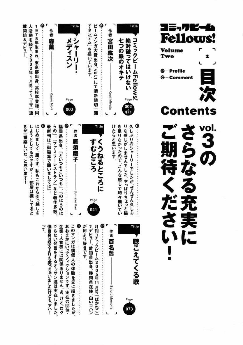 shirley madison chapter 2 18