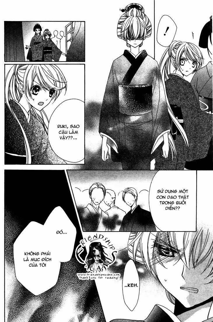 akaki tsuki no mawaru koro chapter 7 13