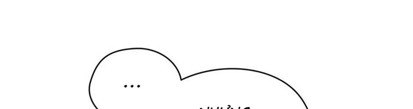 chuyện quái gì với giấc mơ đó vậy chapter 12 101