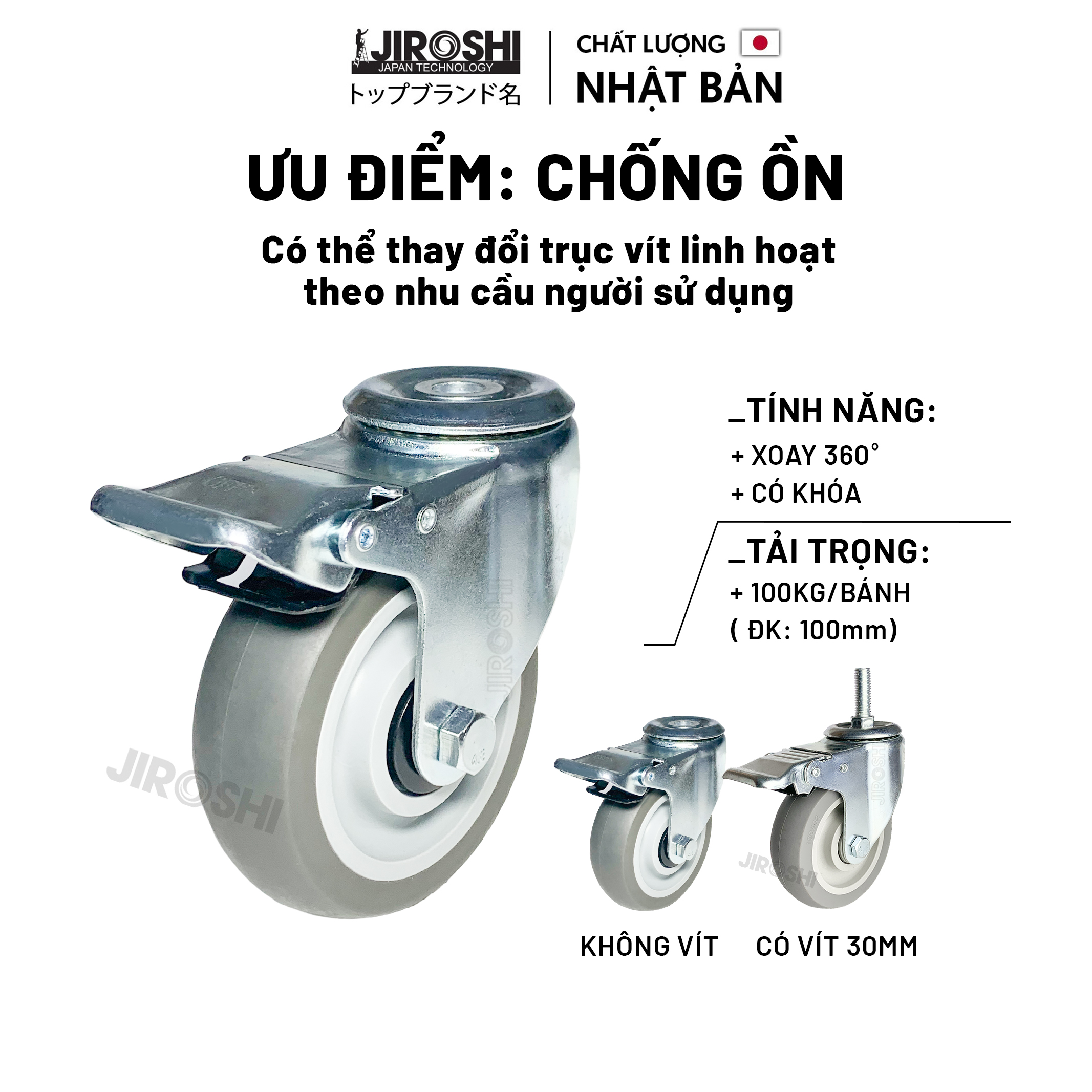 Bánh xe đẩy hàng chống ồn xoay  360 có khóa, bánh xe cao su TPR lỗ vít 100mm