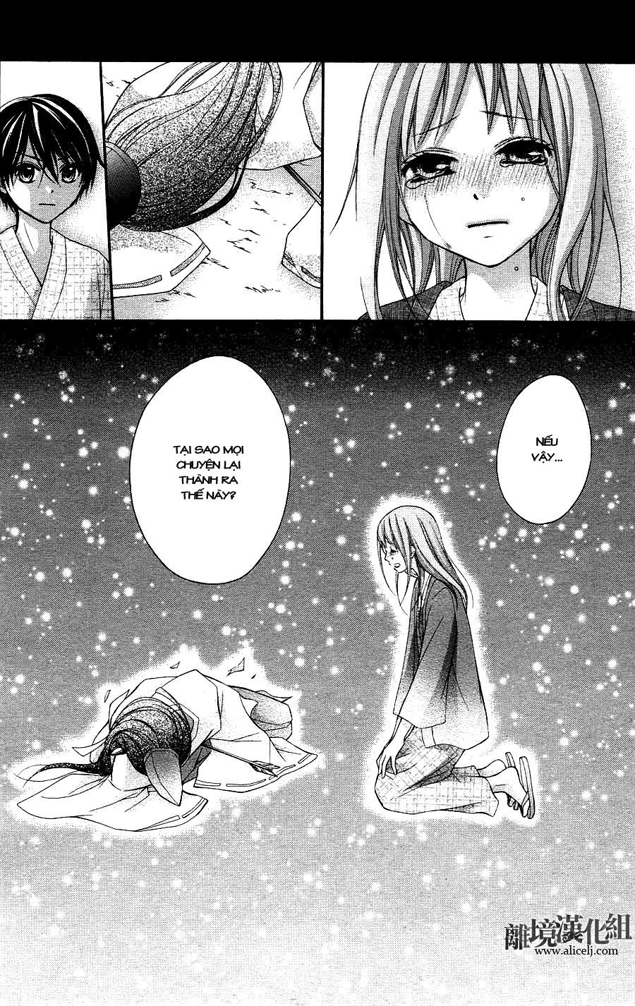 ayakashi hisen chapter 12 17