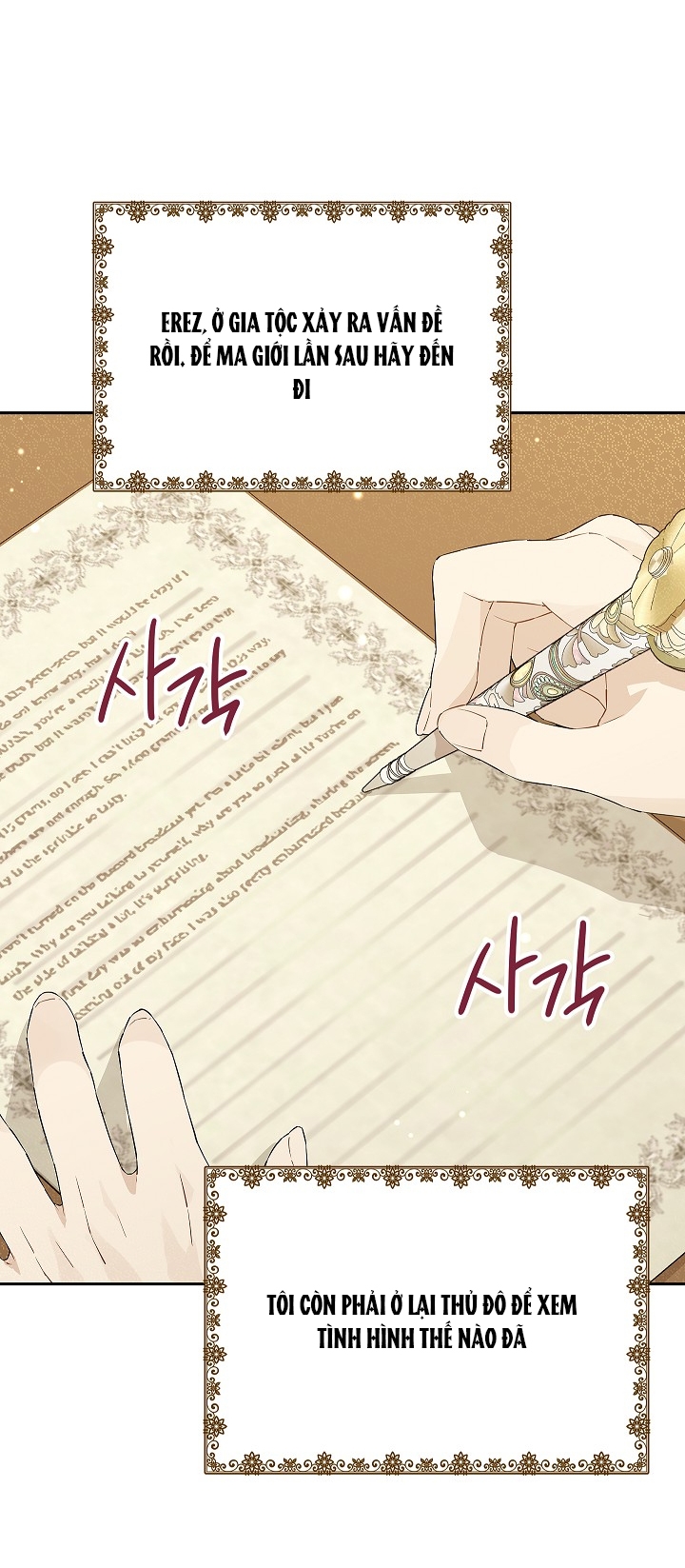 thật ra ta mới là hàng thật chapter 112.1 24