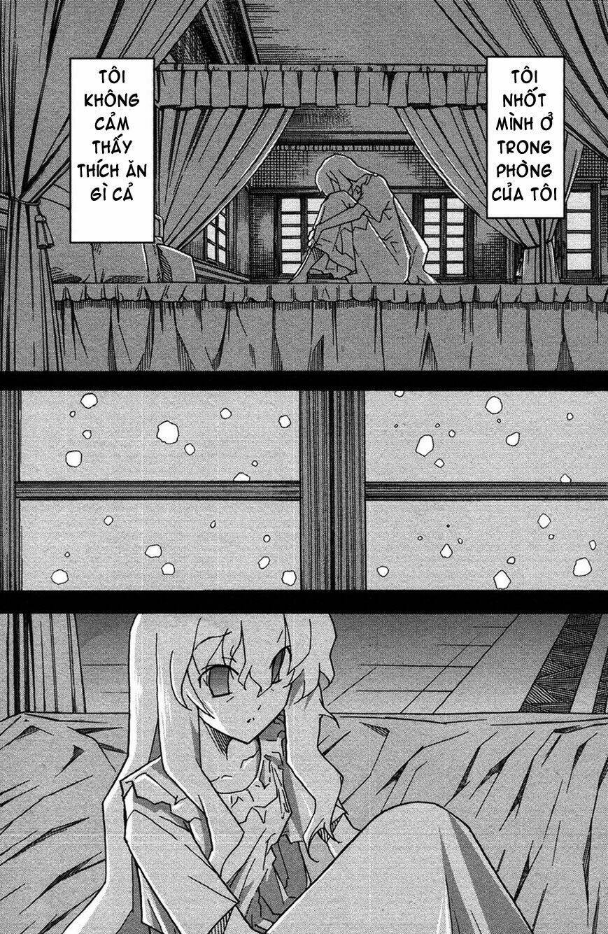 uwa koi chapter 23 7