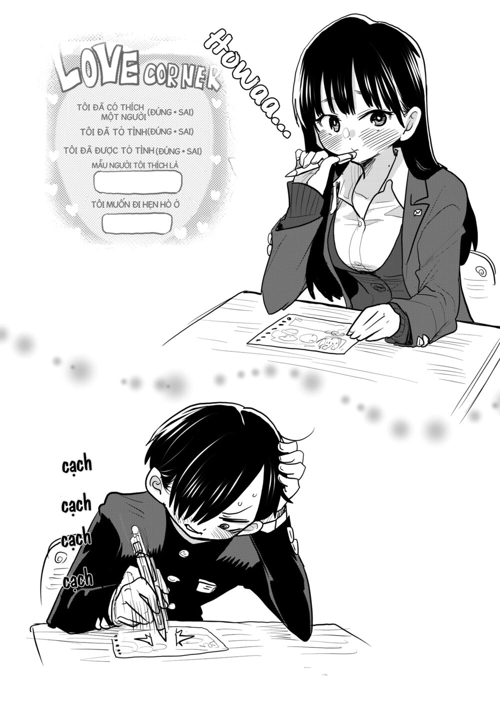 Boku No Kokoro Yabai Yatsu chapter 44.3 3