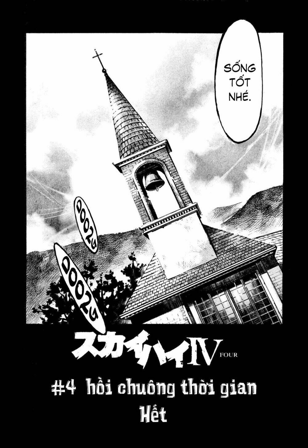 skyhigh 4 chapter 4 41