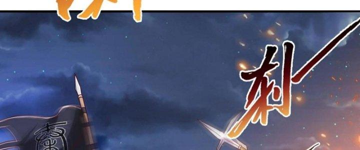 đại tần, ta là con tần thủy hoàng, giết địch thành thần chapter 14 3