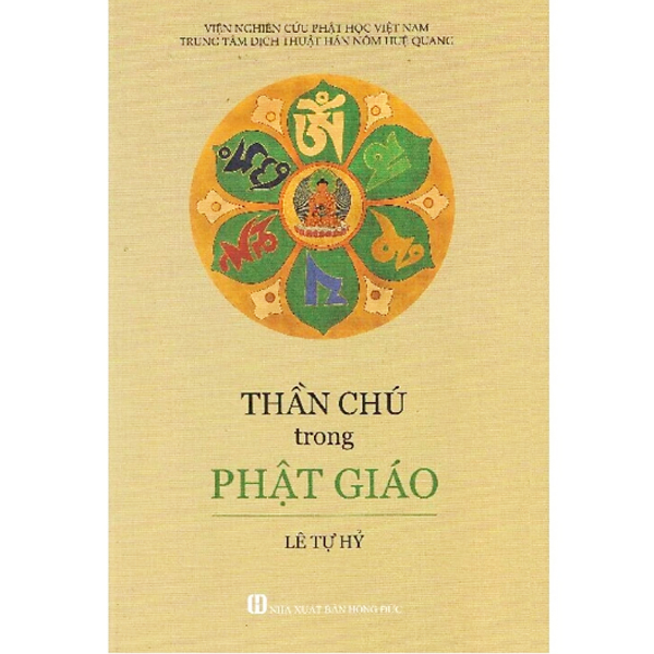 Thần Chú Trong Phật Giáo