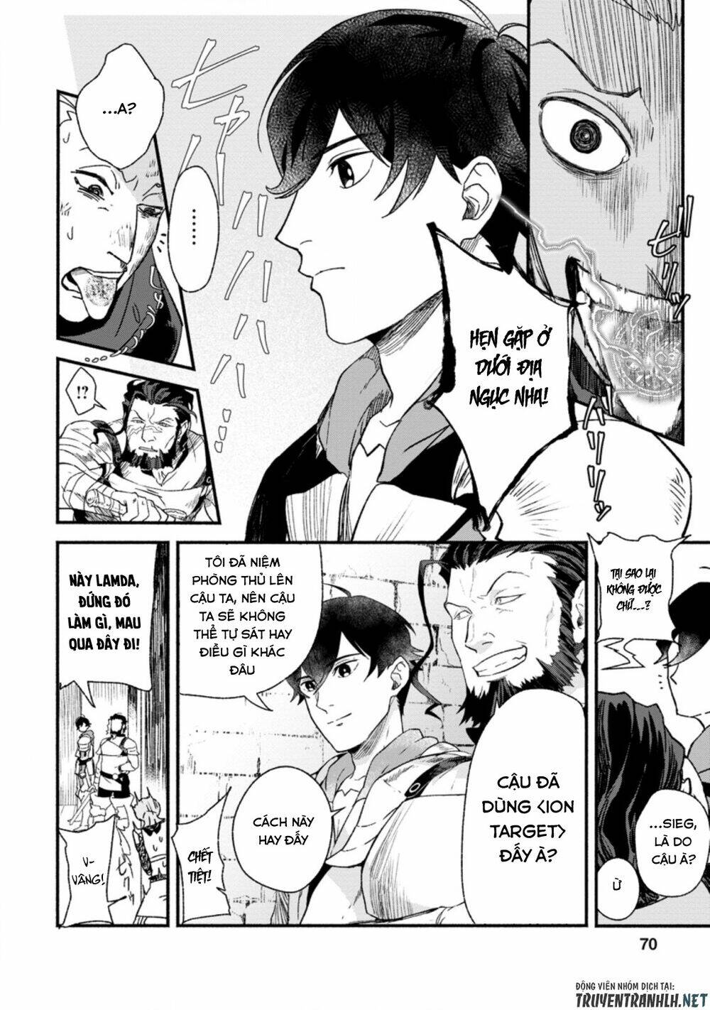 sono monban, saikyou nitsuki: tsuihou sareta bougyo ryoku 9999 no senshi, ou miyako no monban chapter 3.1 10