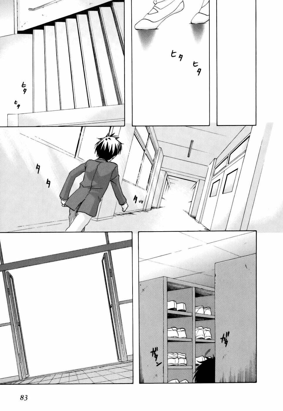 watashitachi no tamura-kun chapter 14 25