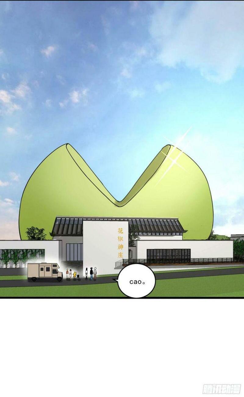 con quỷ đã sẵn sàng cho bữa tối ! chapter 74 5