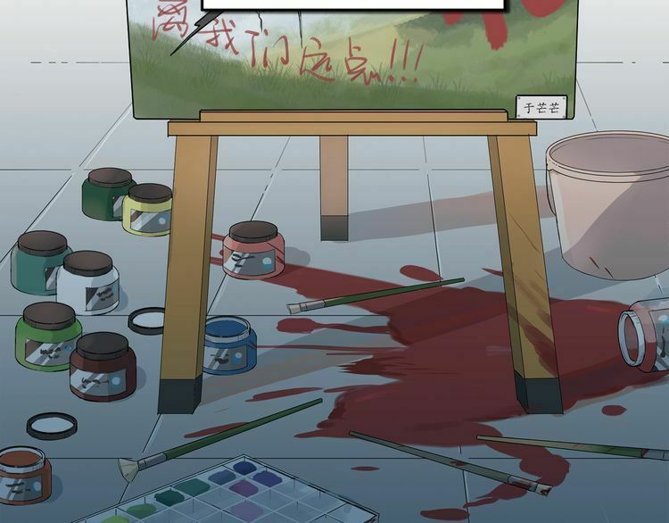 yêu ngươi có chút tiểu cố chấp chapter 2.1 49