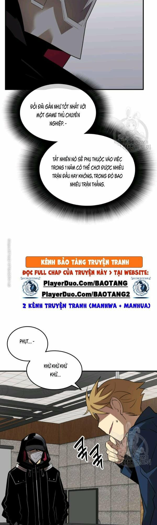 tôi là lính mới chapter 47 7