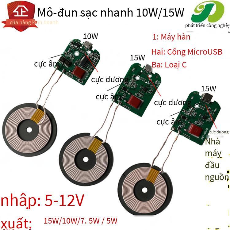 Đảm Bảo Chất Lượng Điện Thoại Di Động Bảng Sạc Không Dây Sạc Nhanh Sạc Không Dây Mô-đun Máy Phát Bảng Mạch Miếng Lót Chuột Qi Giải Pháp Chung
