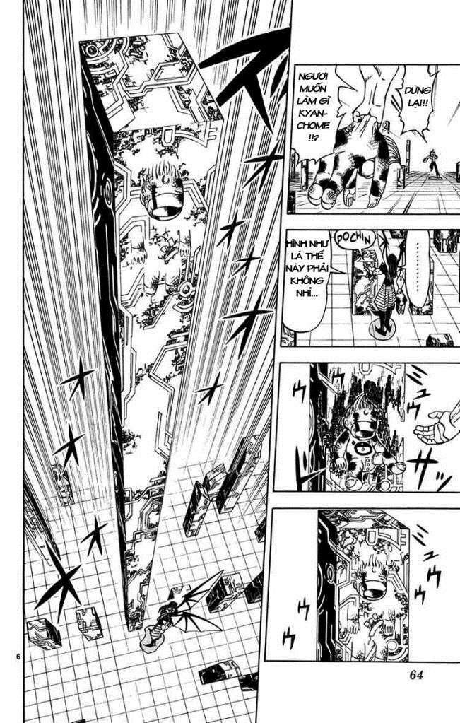 konjiki no gash!! chapter 247 7