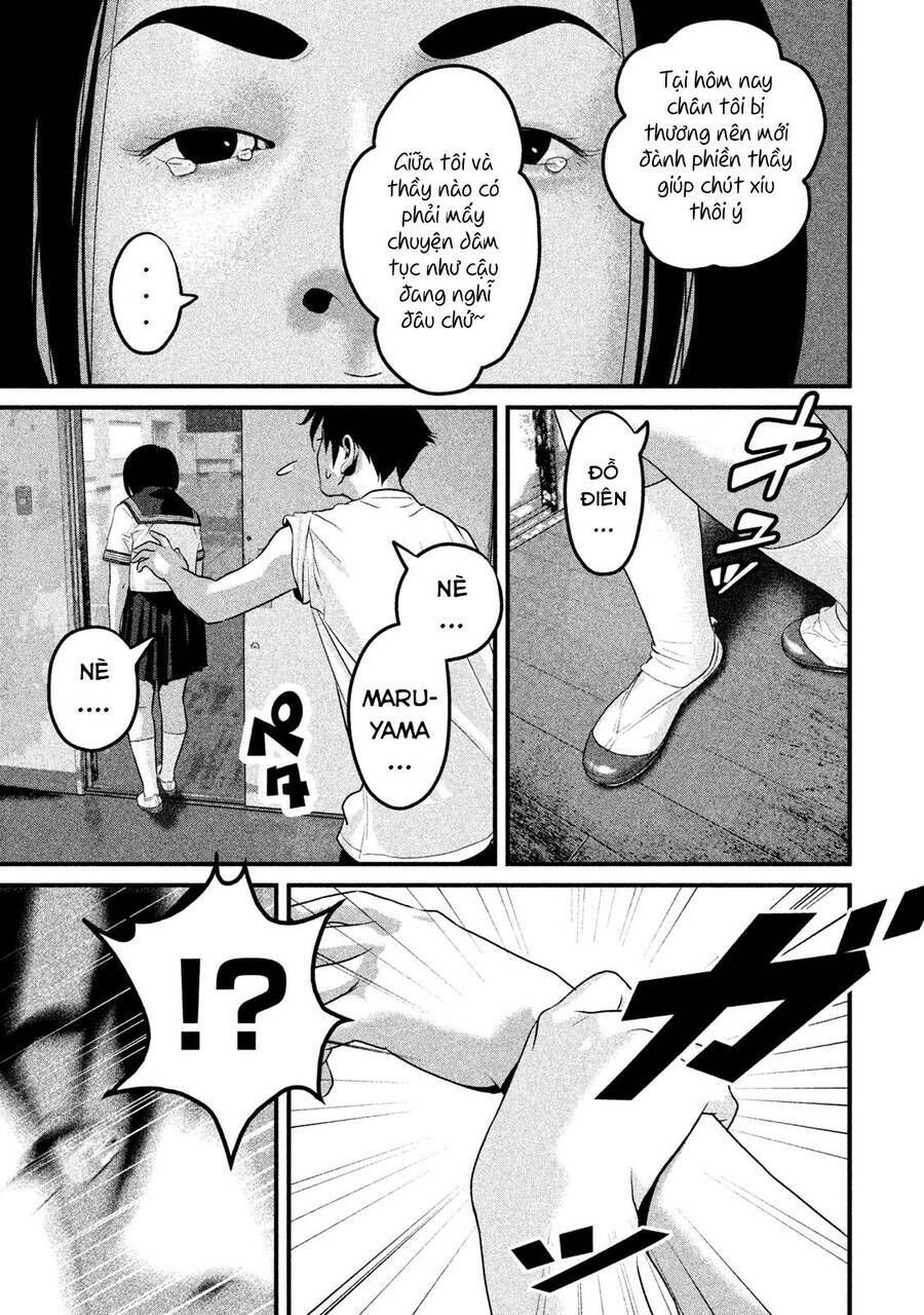 home room chapter 44 7