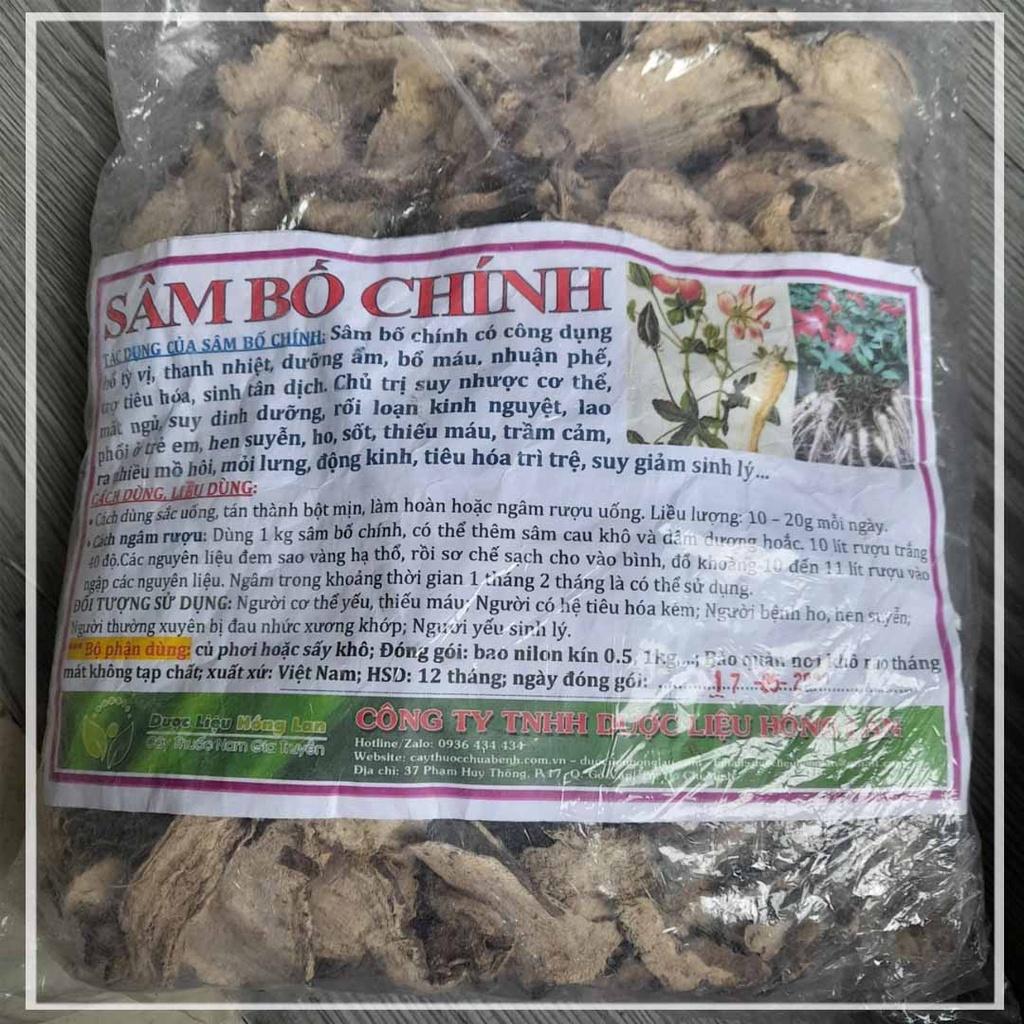 SÂM BỐ CHÍNH khô sắt lát đóng gói 500g - Hàng Công Ty loại 1