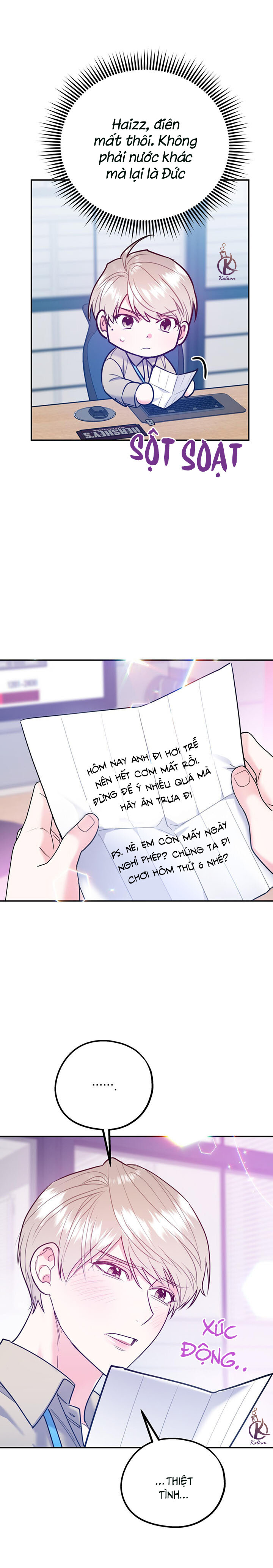 tôi với cậu không thể như thế này chapter 44.5 9