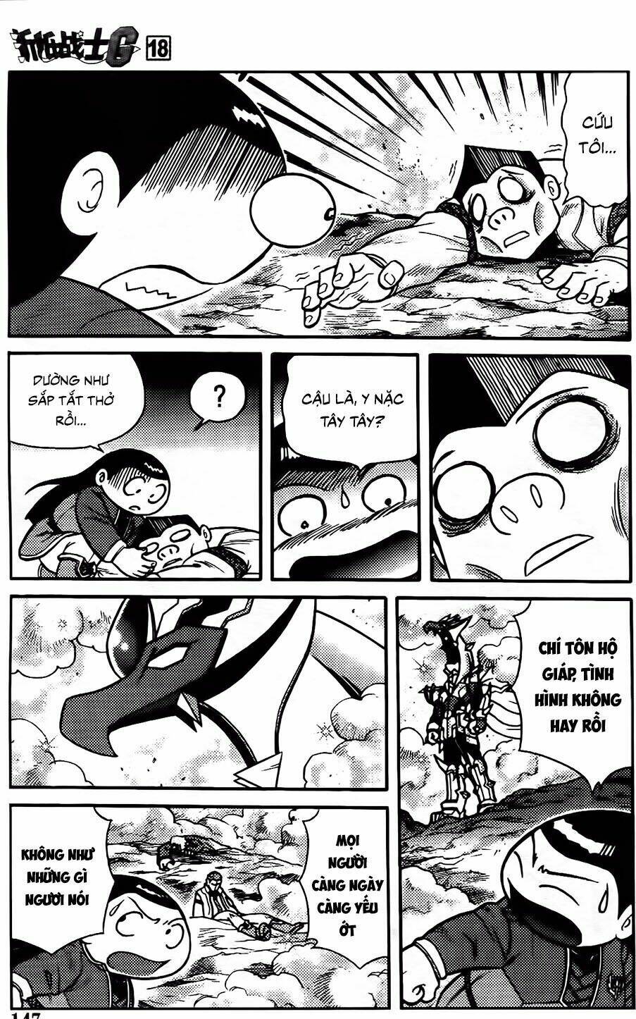 hiệp sĩ giấy g chapter 98.2 11