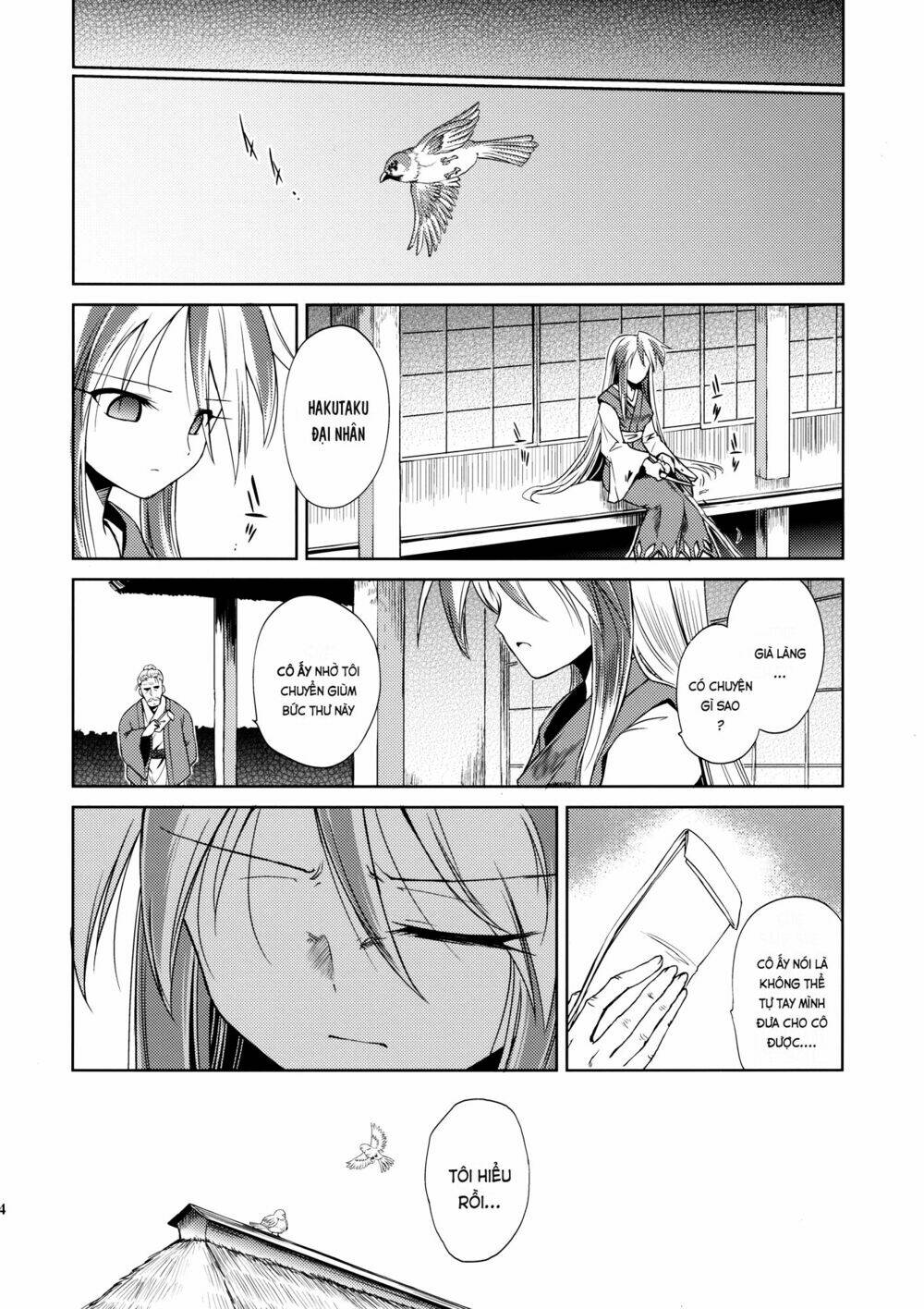 touhou - rebirth chapter 1 28