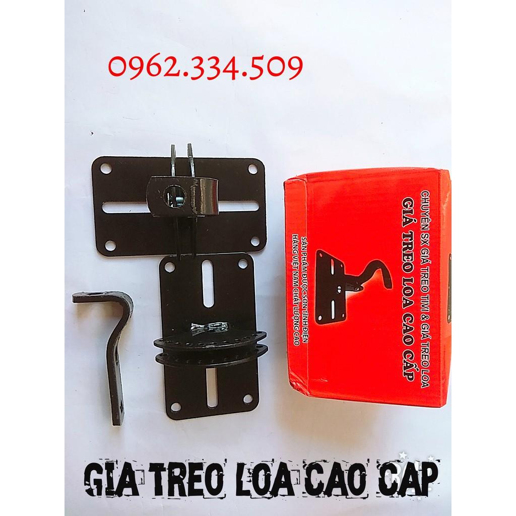 GIÁ TREO LOA TI TRẦN (2 CHIẾC HÀNG DÀY)