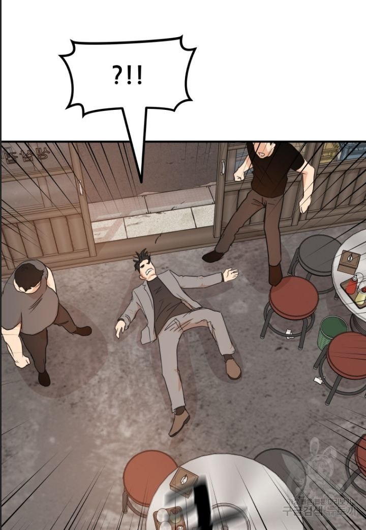 bạn trai võ sĩ chapter 99 52