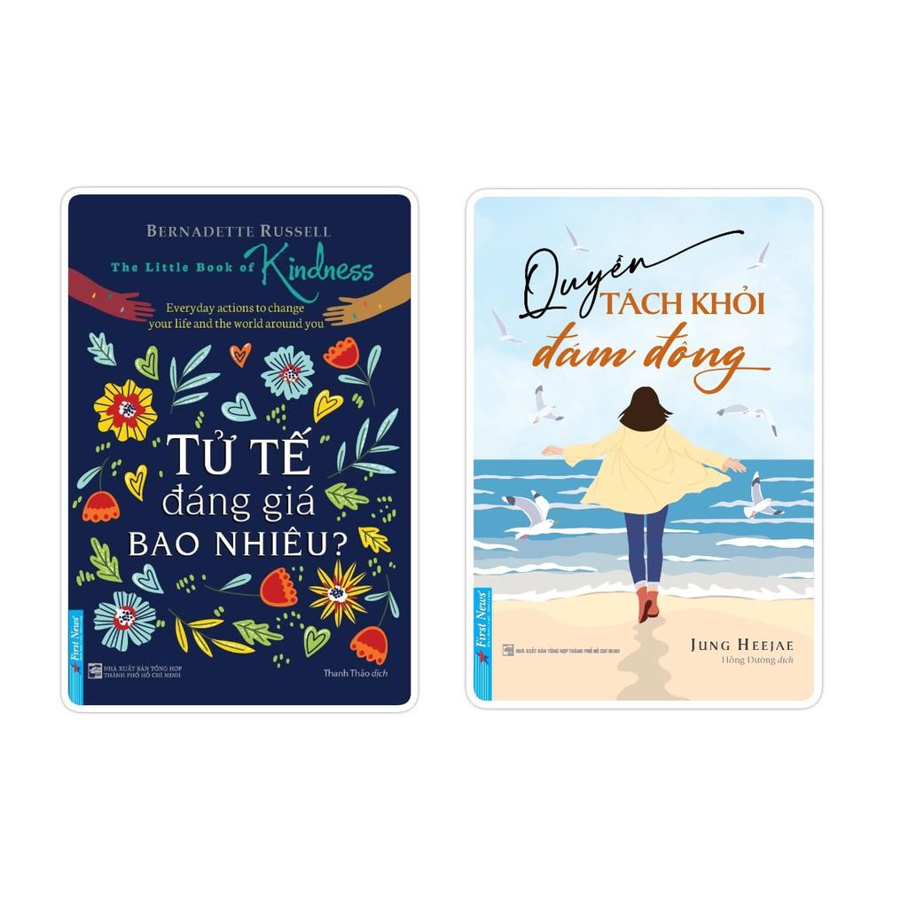 Combo Tử Tế Đáng Giá Bao Nhiêu  + Quyền Tách Khỏi Đám Đông  - Bản Quyền