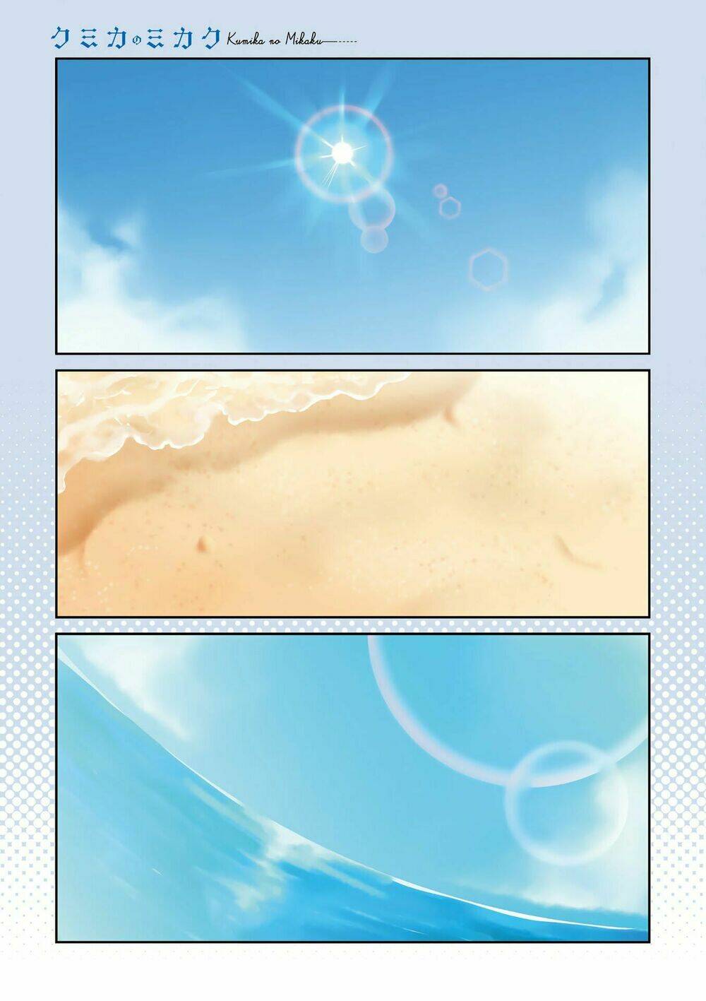 kumika no mikaku chapter 28 3