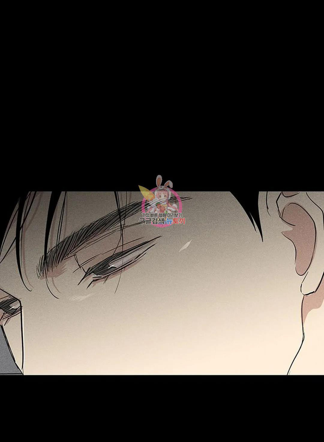 Đánh Mất Tình Yêu chapter 54.2 - Trang 1