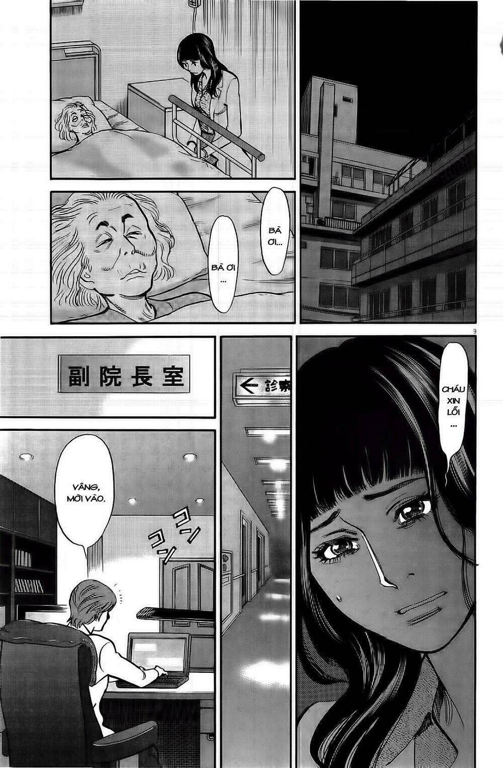 kono s o mi yo chapter 79 8