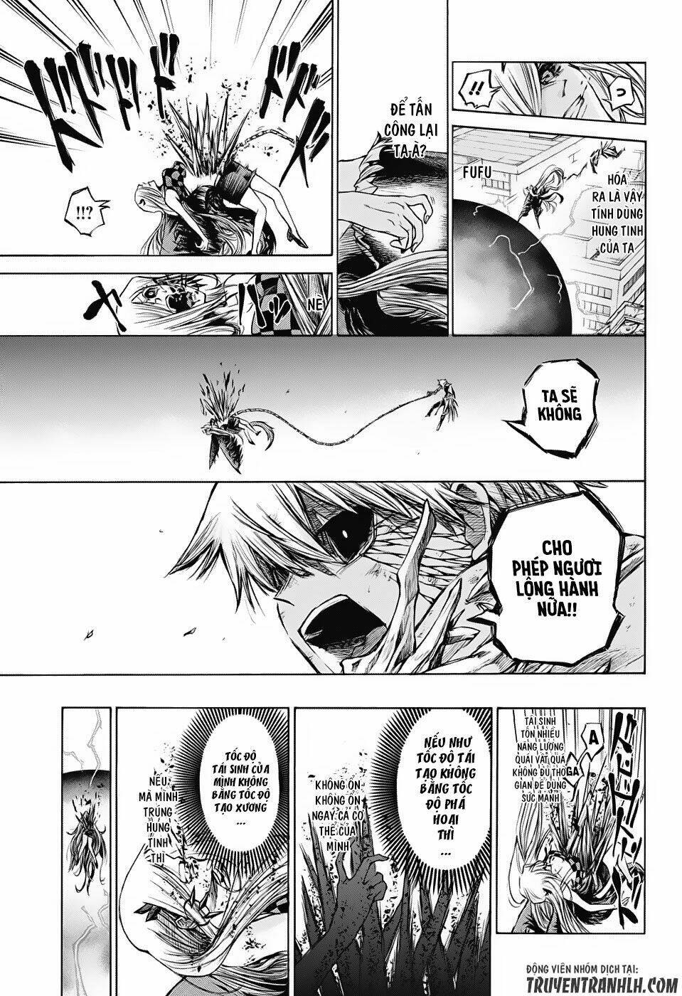 ibitsu no amalgam chapter 17 14