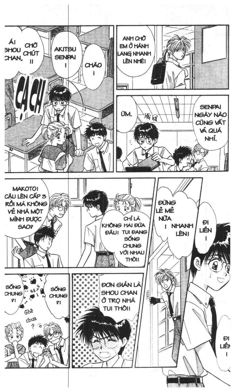 tsuki no umareru yoru chapter 1 25