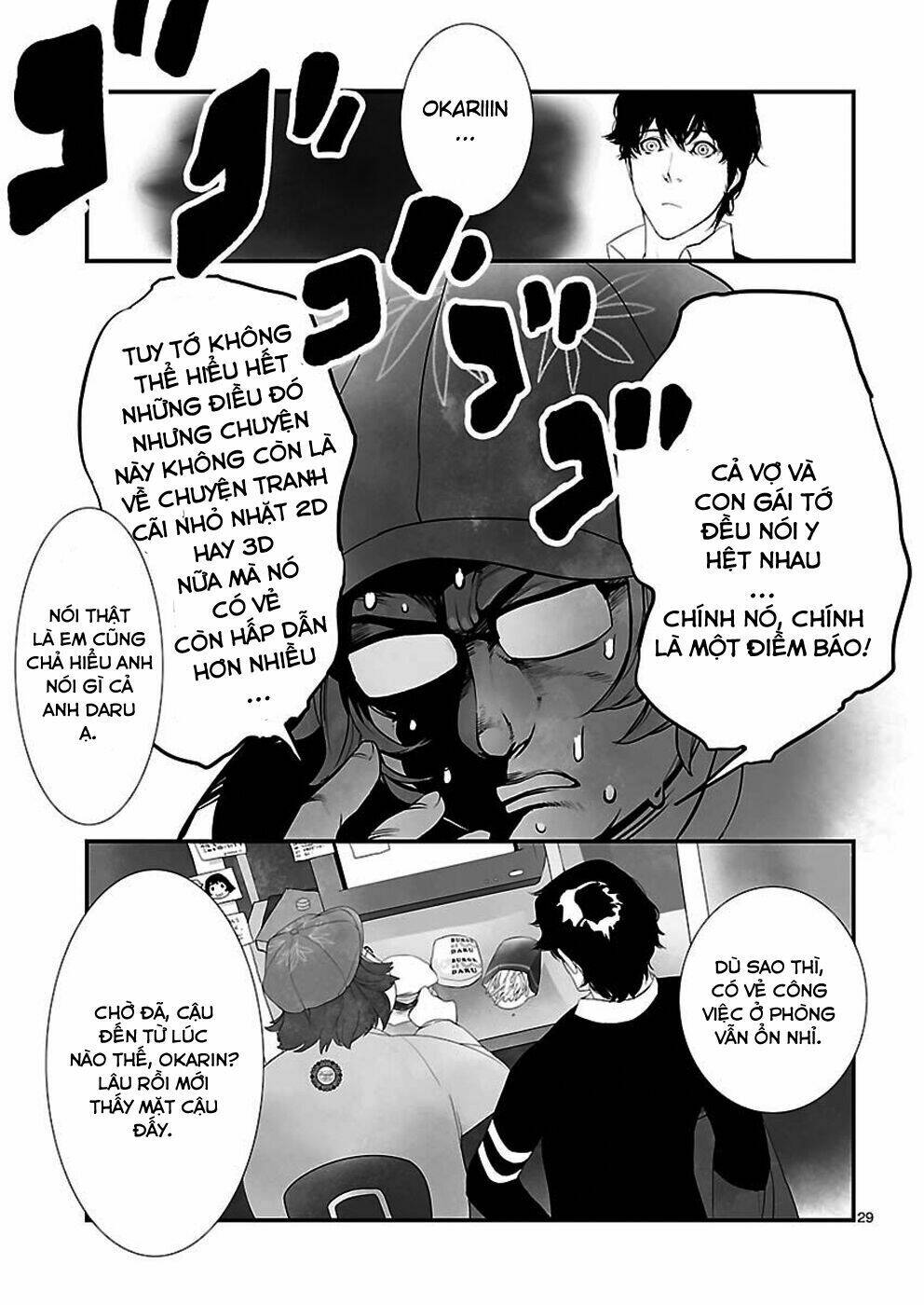 steins;gate chapter 4 13