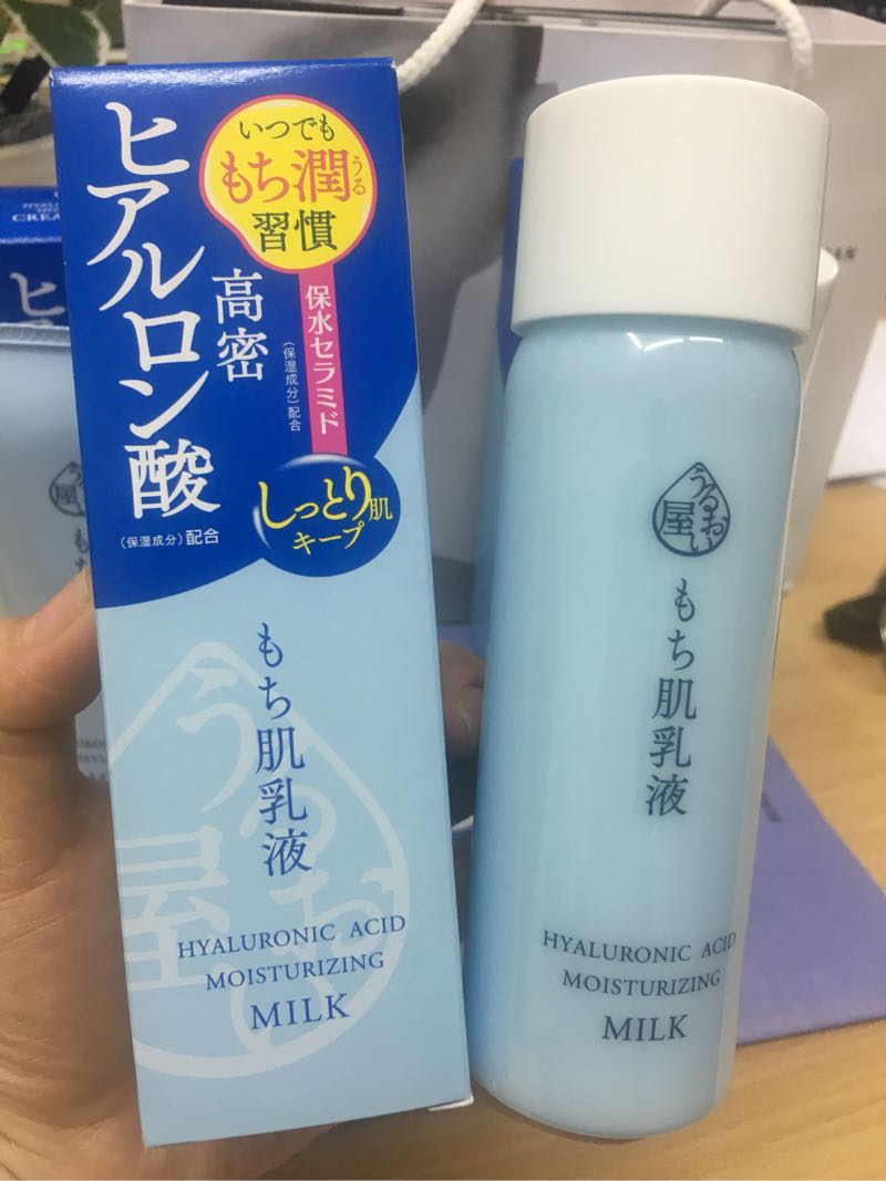 Sữa dưỡng Collagen Naris Hyaluronic Acid Moisturizing Milk Nhật Bản 150ml + Móc khóa