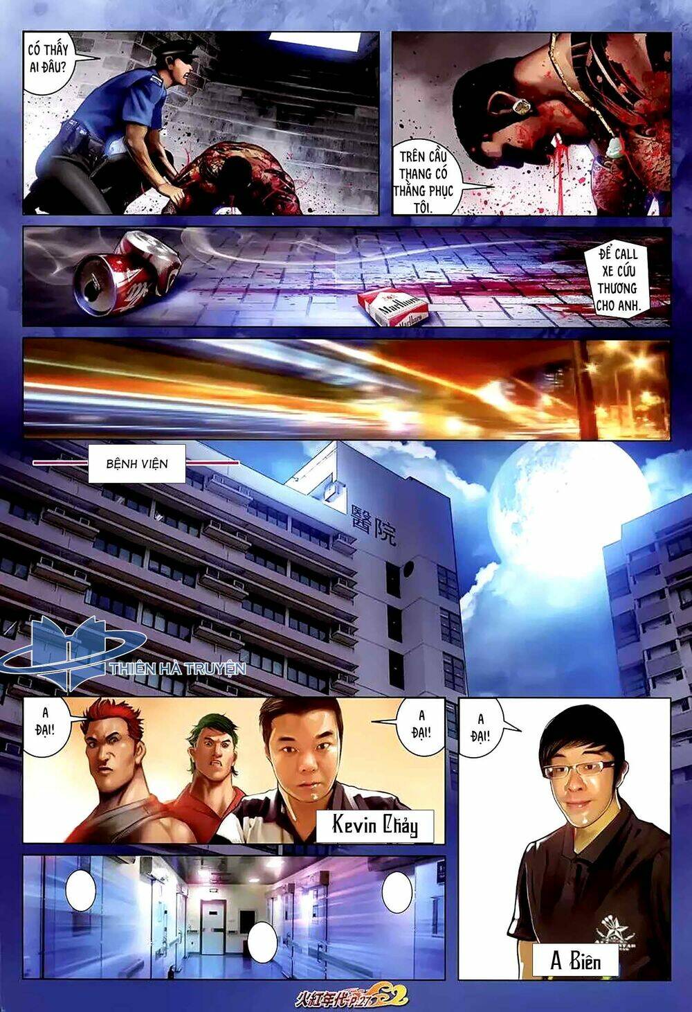 hỏa hồng niên đại hắc cốt đường chapter 1163 11