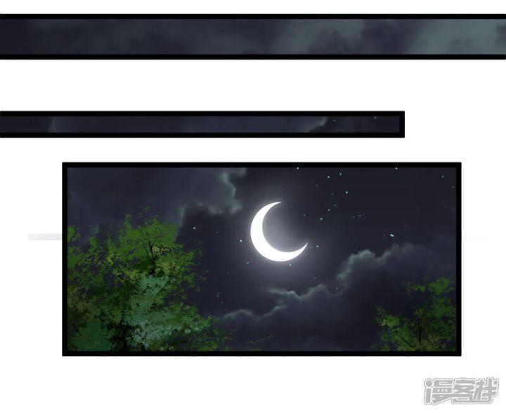 nụ cười của ngươi ngọt gãy tám cái răng của ta chapter 82 8