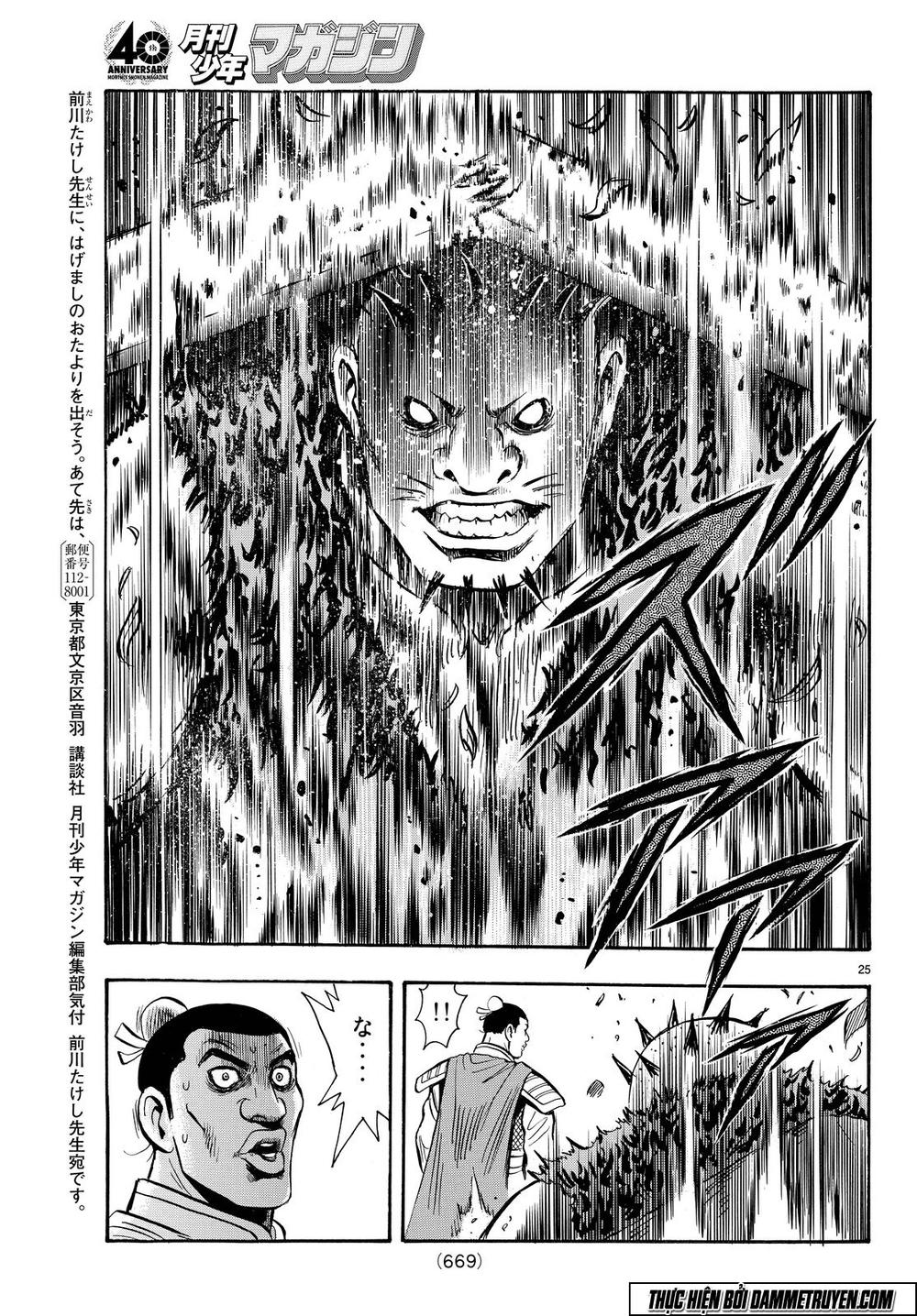 hoàng phi hồng phần 4 chapter 105 27