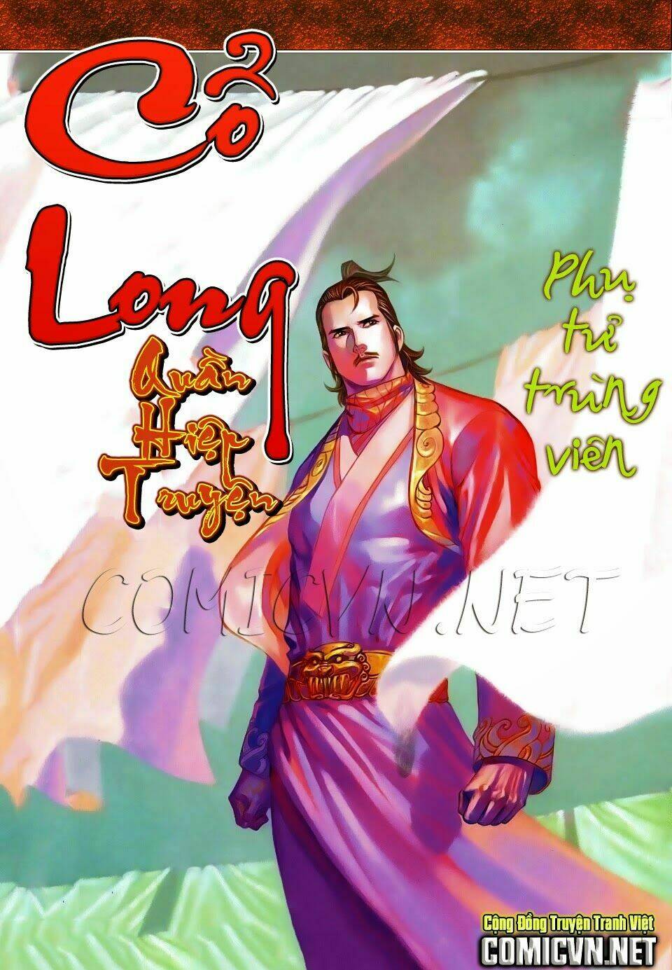 cổ long quần hiệp truyện chapter 81 1